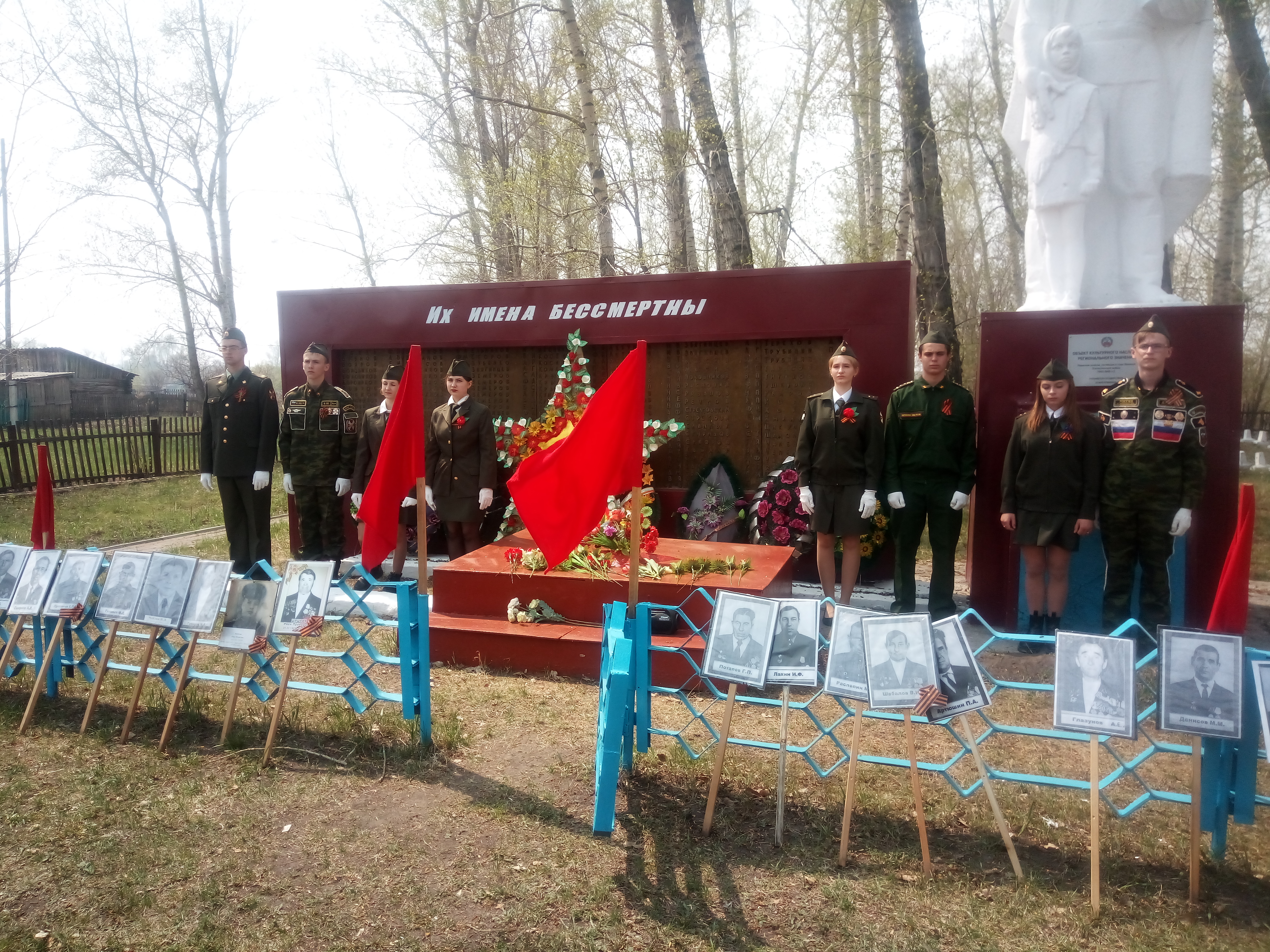 Возложение цветов к памятнику воинам ВОВ и мемориальной доске участнику СВО Валуйских Роману.