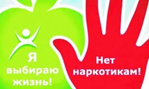 Профилактика преступлений.